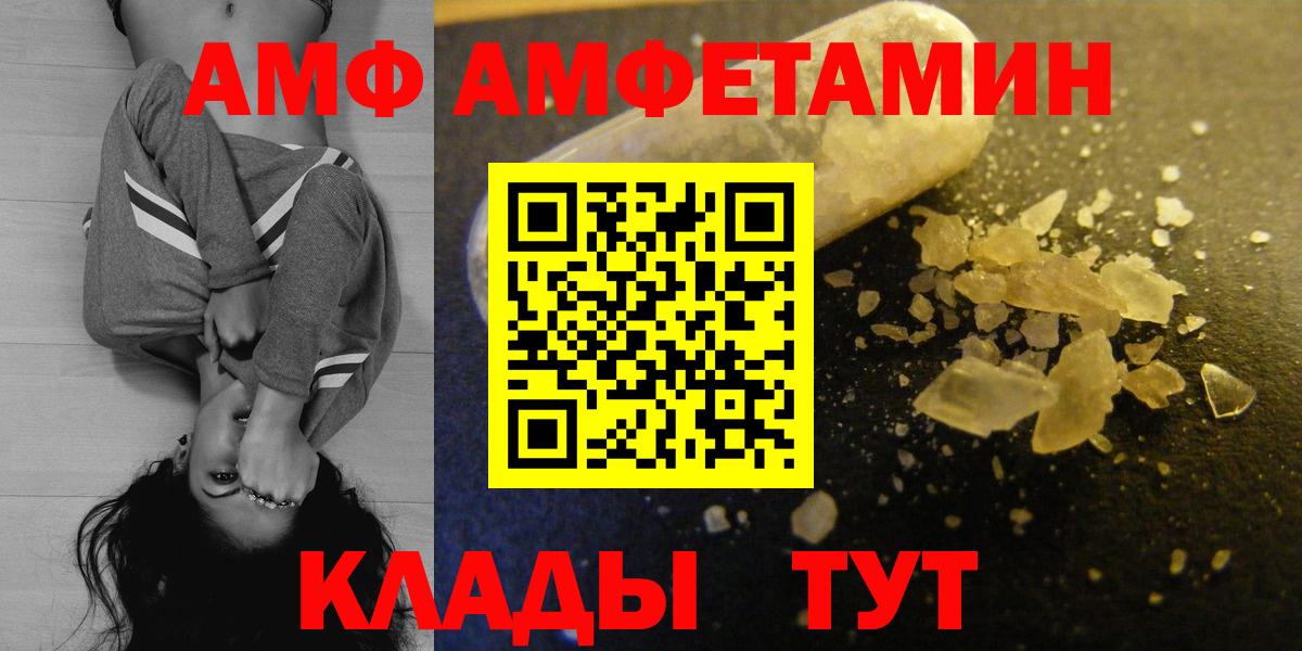 АМФ Premium Гагарин
