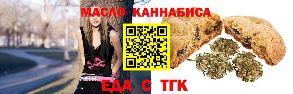 Canna-Cookies конопля Гагарин