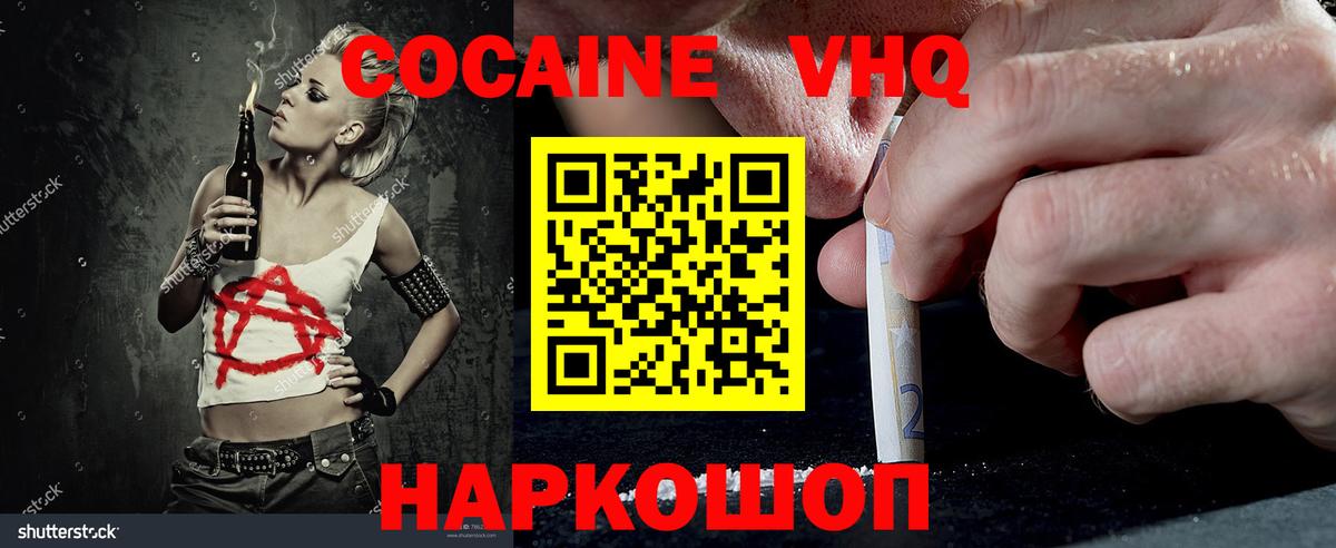 Cocaine Columbia Гагарин