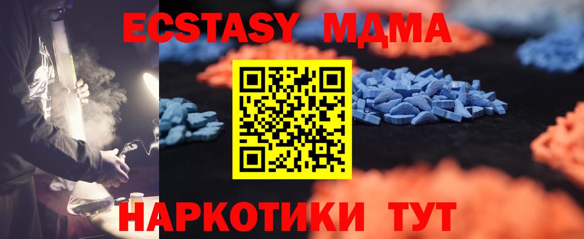 Экстази бентли  Вход с VPN  Гагарин  Экстази Cube 