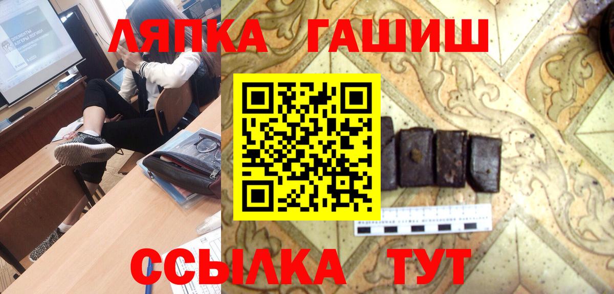 ГАШИШ ice o lator Гагарин