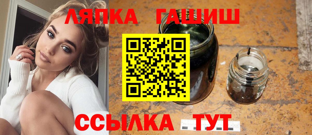 Гагарин  ГАШ 40% ТГК  Вход с VPN 