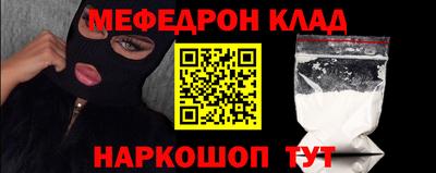 СК Краснодар