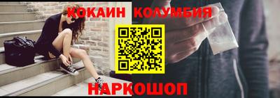 спиды Кумертау