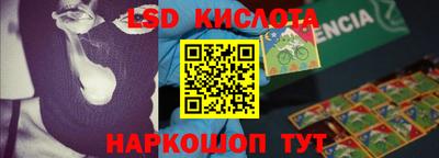 СК Краснодар