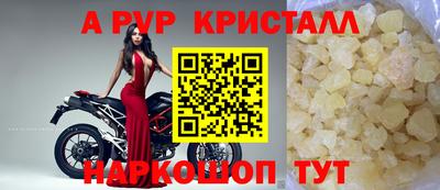 спиды Кумертау