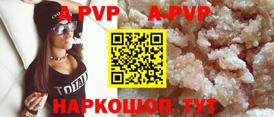 мдпв Краснокаменск