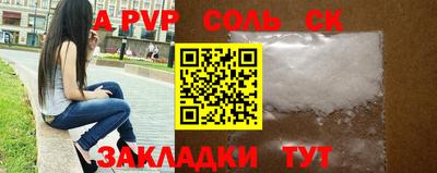 твердый Кунгур
