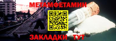 СК Краснодар