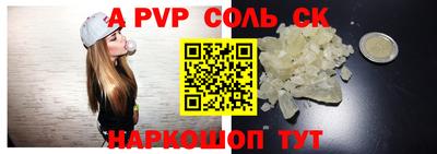 гидра Кулебаки