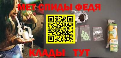 спиды Кумертау