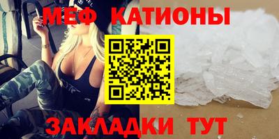 мдпв Краснокаменск