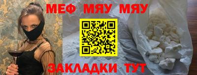 мдпв Краснокаменск