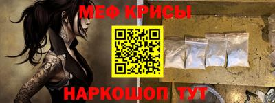 спиды Кумертау