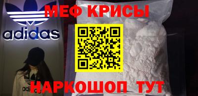 мдпв Краснокаменск