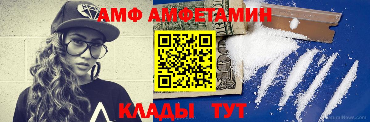 Первитин витя  Вход с VPN  Метамфетамин  Гагарин 