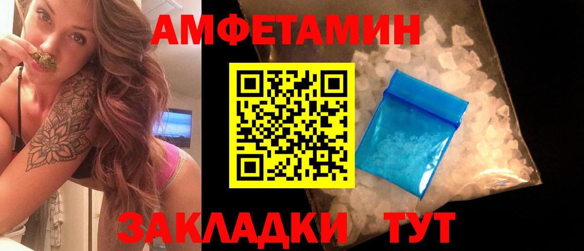 МЕТАМФЕТАМИН Methamphetamine Гагарин