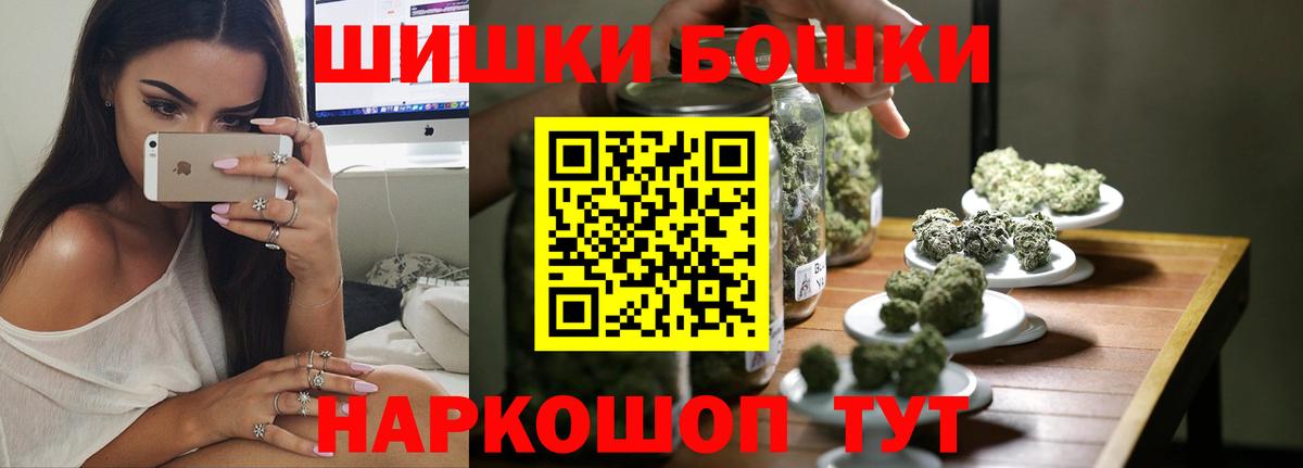Конопля White Widow Гагарин