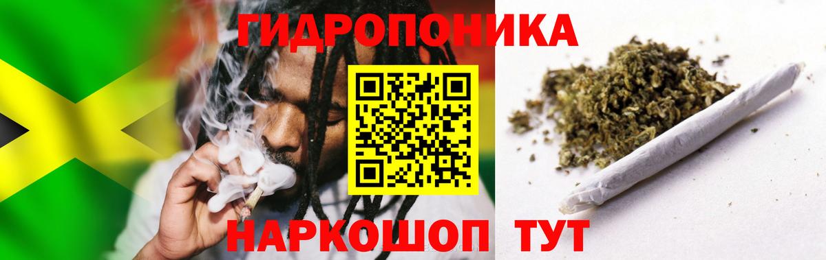 Шишки марихуана Ganja  Вход с VPN  Гагарин  Бошки марихуана план  Бошки марихуана гибрид  Бошки марихуана AK-47 